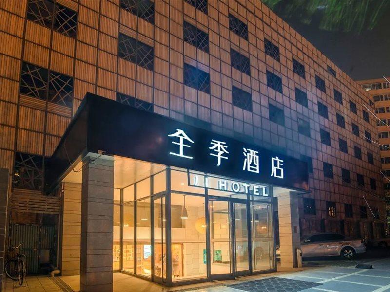 Ji Hotel Dongzhimen Pechino Esterno foto